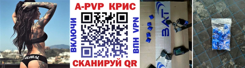 Alpha-PVP Соль Чёрмоз