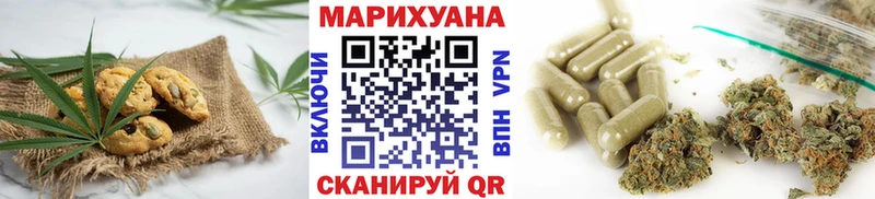 сколько стоит  kraken зеркало  Печенье с ТГК марихуана  Чёрмоз 