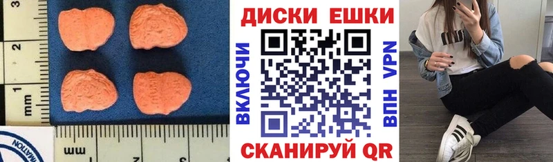 blacksprut вход Чёрмоз Экстази 300 mg