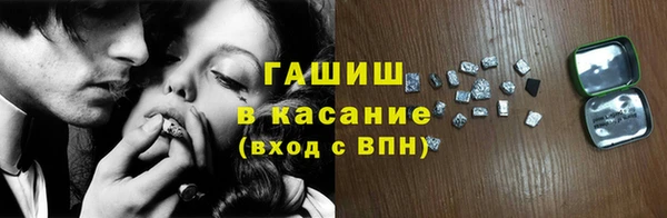 гашиш Лихославль