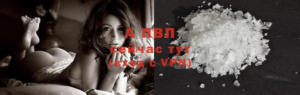 гашиш Лихославль