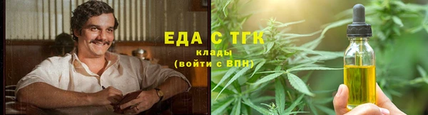 гашишное масло Лиски