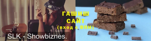 гашишное масло Лиски