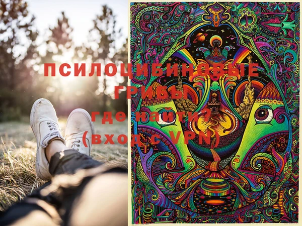 марки nbome Усолье-Сибирское