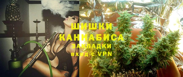 каннабис Беломорск