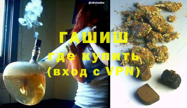 каннабис Белокуриха