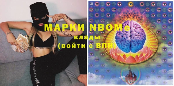 гашиш Лихославль