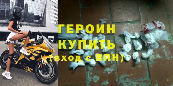 герыч Хадыженск