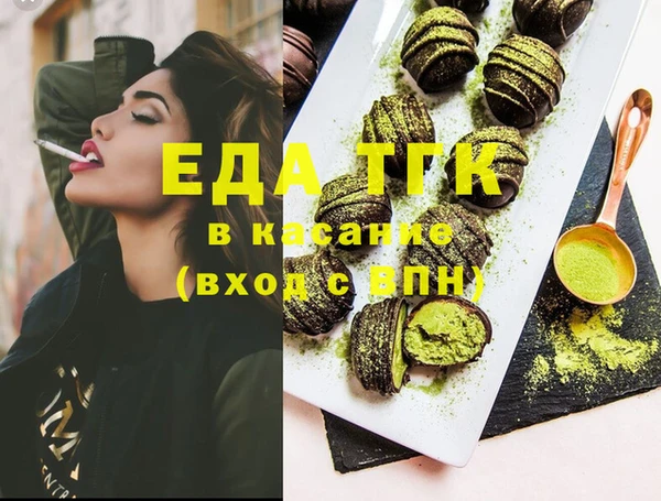 гашишное масло Лиски