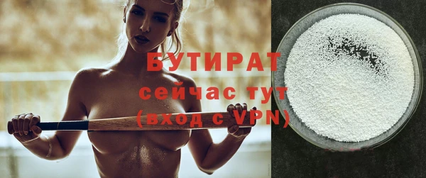 гашишное масло Лиски