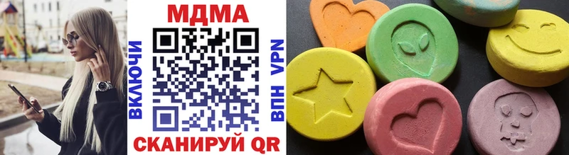MDMA молли  как найти наркотики  Чёрмоз 
