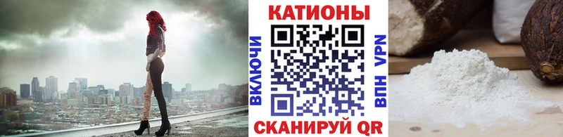 Мефедрон mephedrone где купить наркоту Чёрмоз