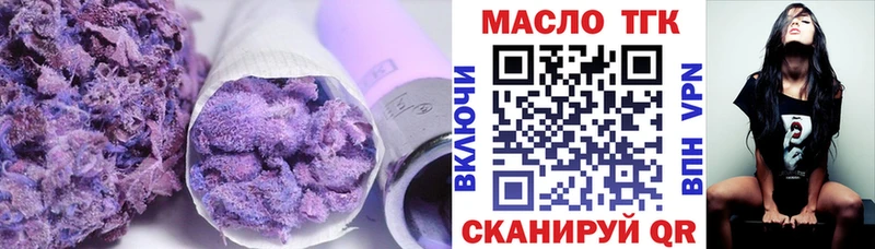 даркнет сайт  Чёрмоз  Дистиллят ТГК жижа 