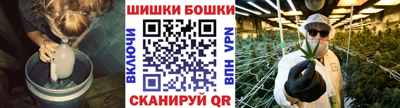 Шишки марихуана планчик Чёрмоз